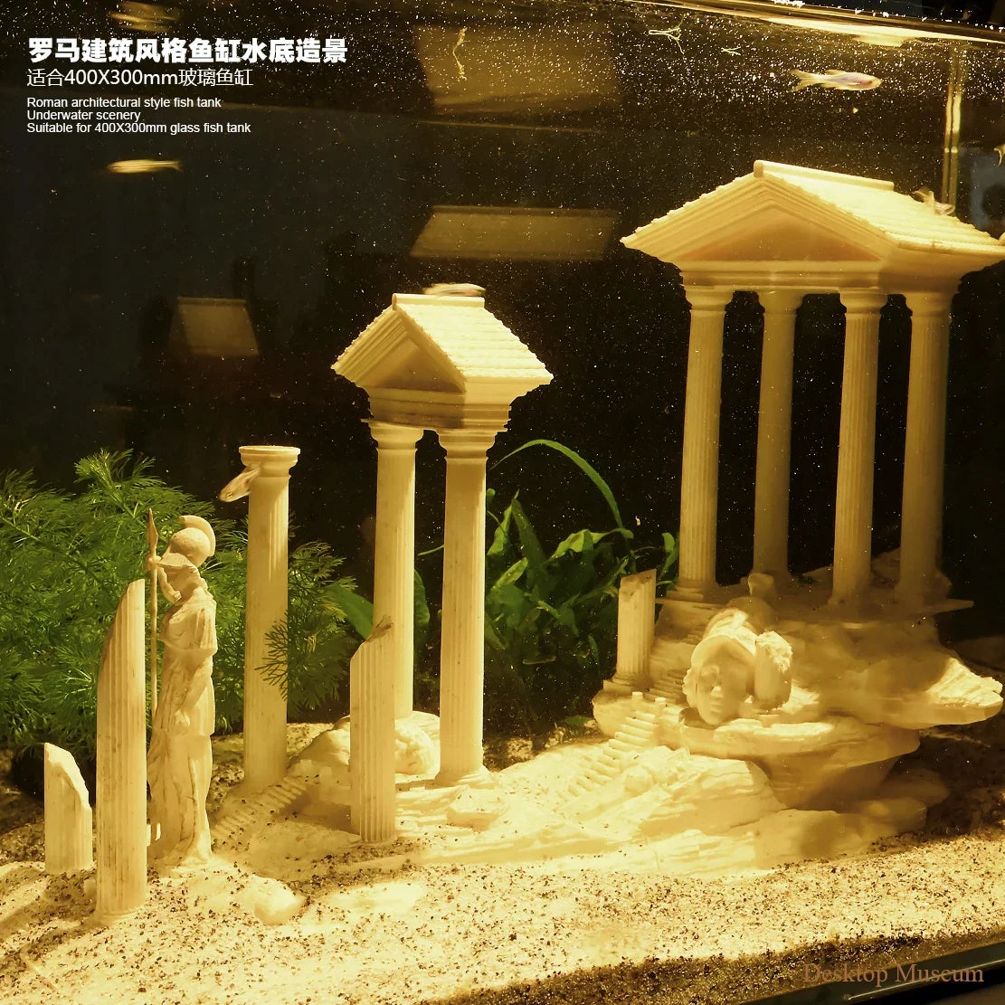 Gulo Architectural Fish Tank Aquatic Landscape - Exquisite Roman Design for Stunning Displays (Total Length 280mm)
