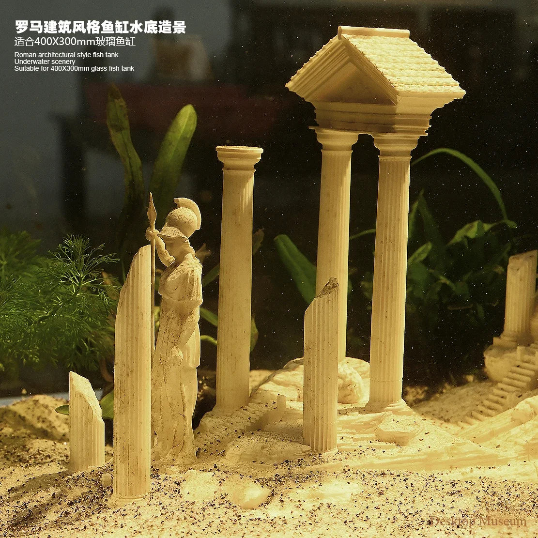 Gulo Architectural Fish Tank Aquatic Landscape - Exquisite Roman Design for Stunning Displays (Total Length 280mm)