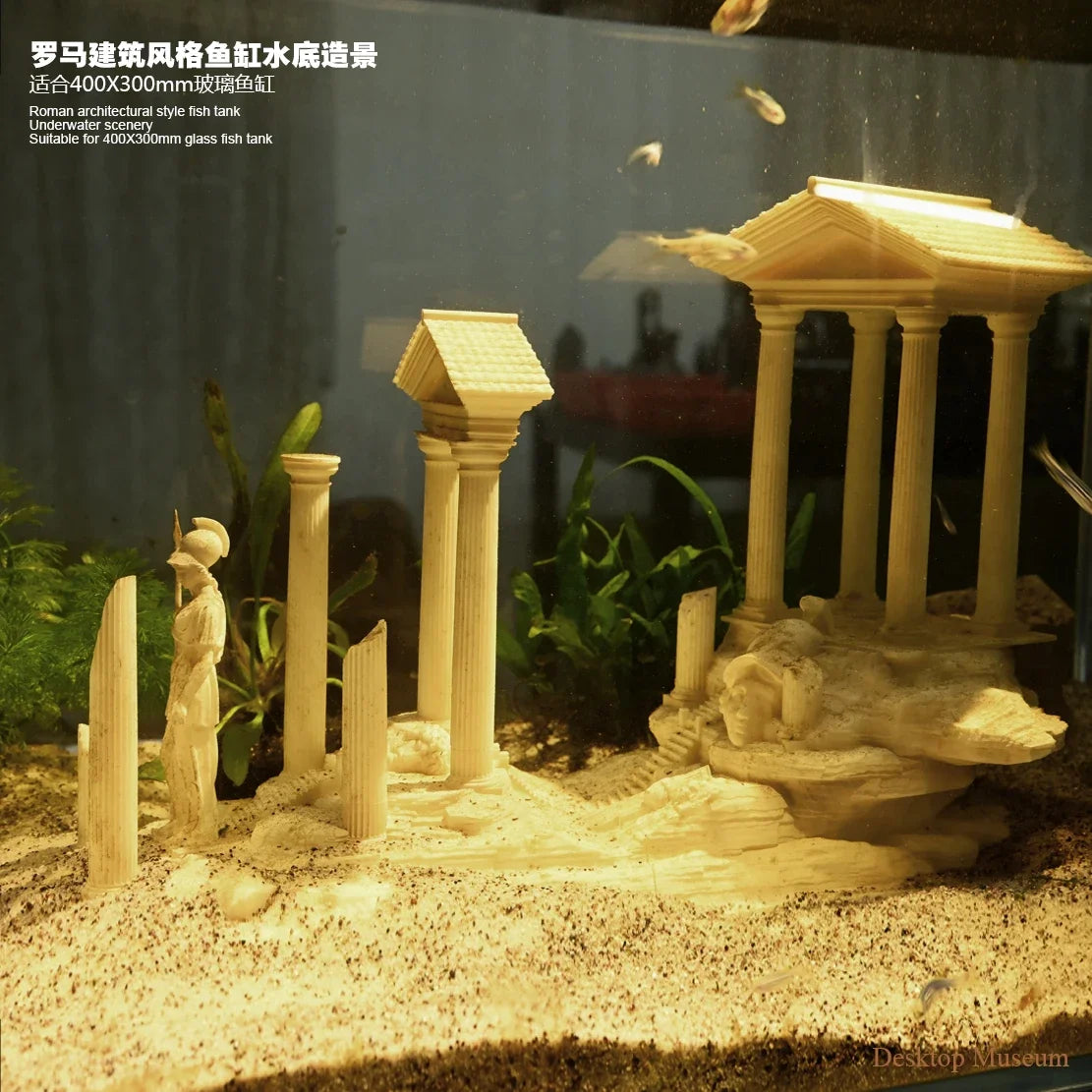 Gulo Architectural Fish Tank Aquatic Landscape - Exquisite Roman Design for Stunning Displays (Total Length 280mm)